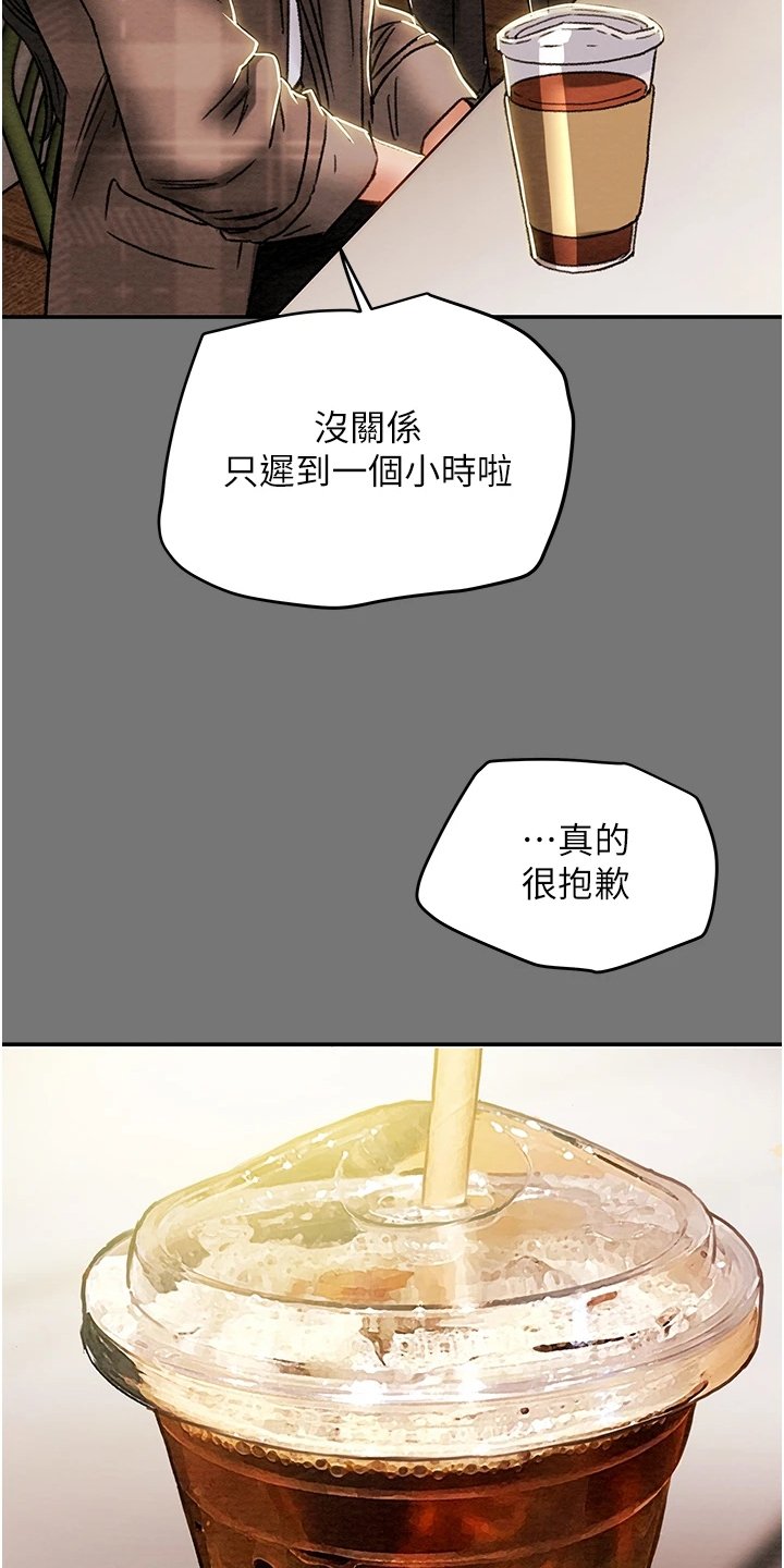 第63章：和我喝一杯
