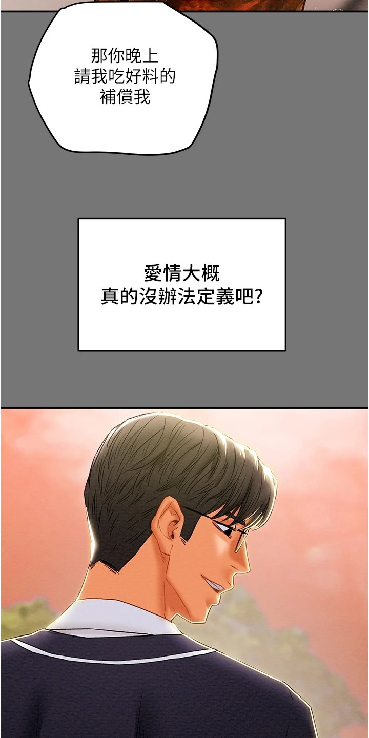 第63章：和我喝一杯