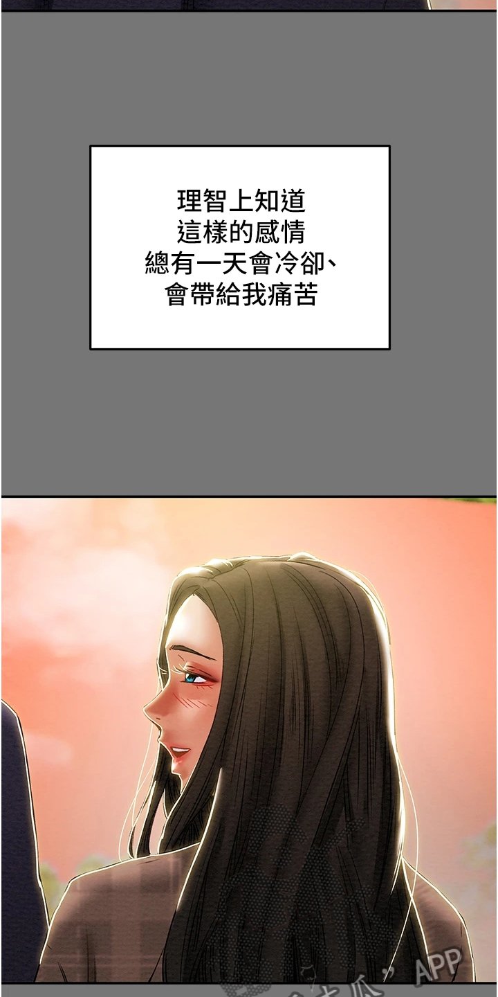 第63章：和我喝一杯