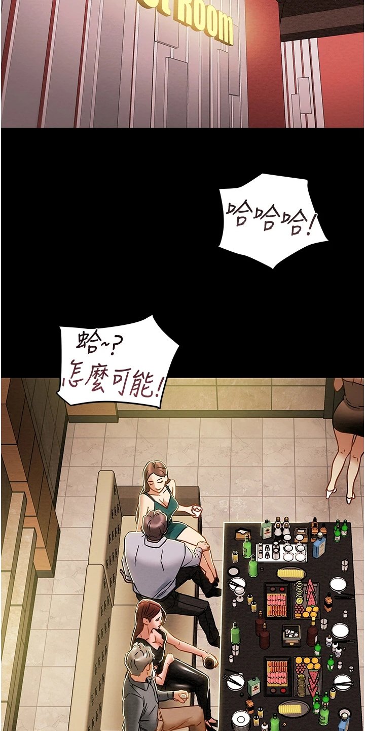 第63章：和我喝一杯