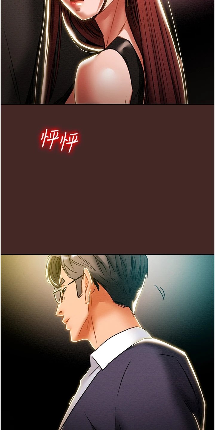 第63章：和我喝一杯