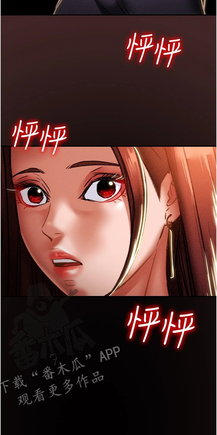 第63章：和我喝一杯