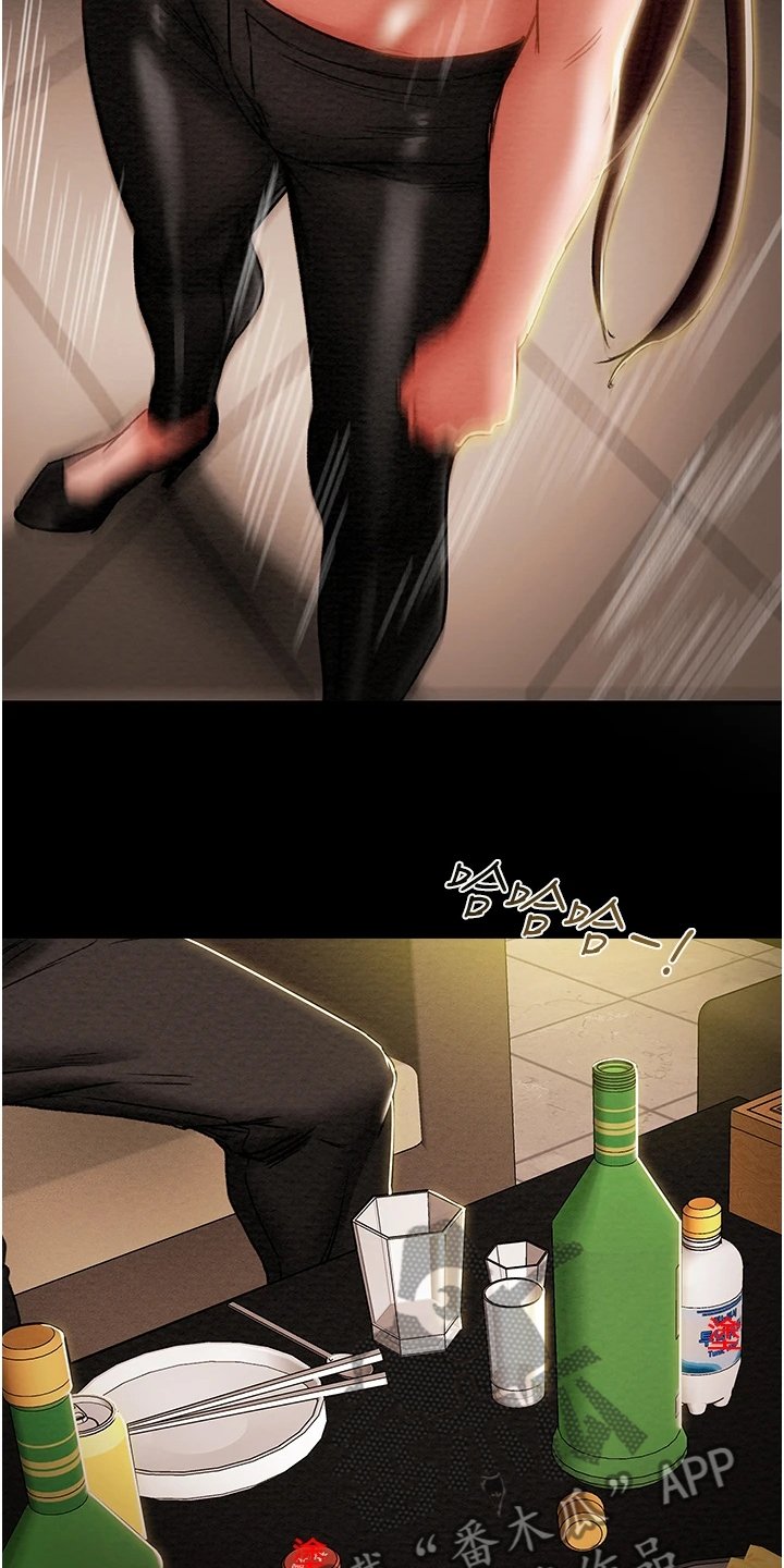 第63章：和我喝一杯