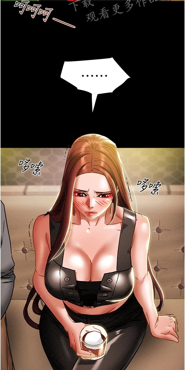 第63章：和我喝一杯