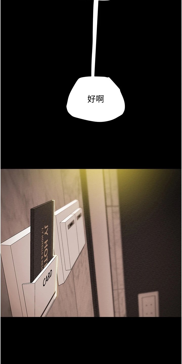 第63章：和我喝一杯