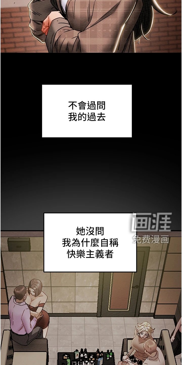 第64章：晚间散步