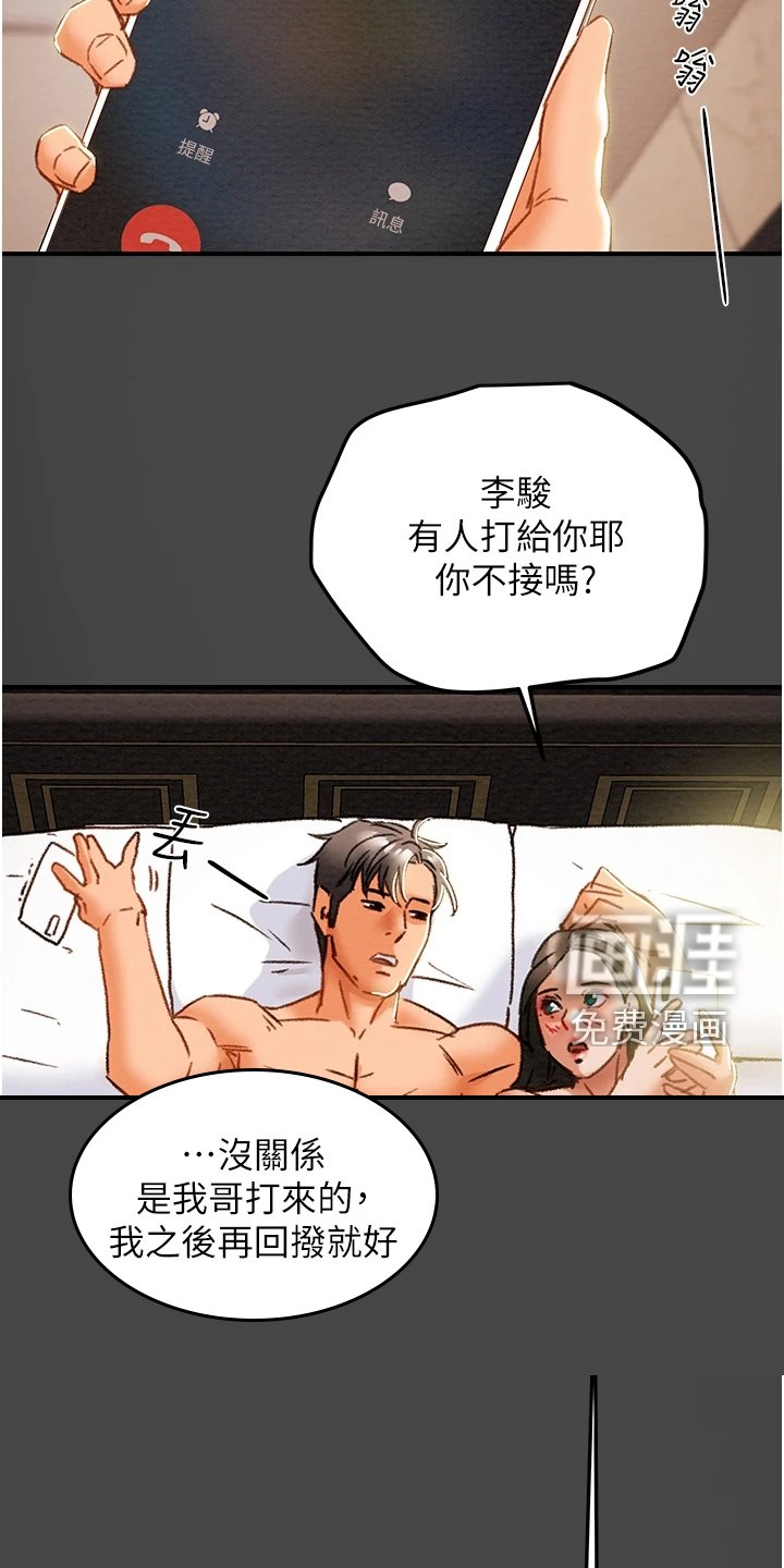 第64章：晚间散步