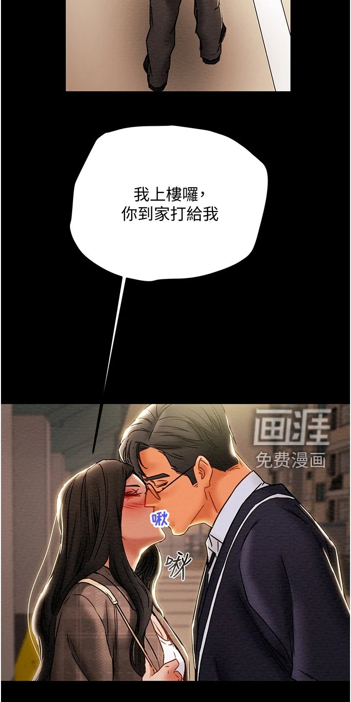 第64章：晚间散步