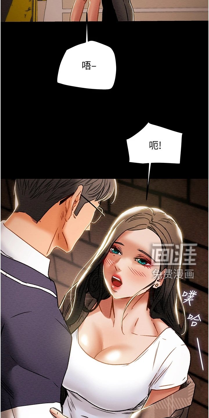 第64章：晚间散步