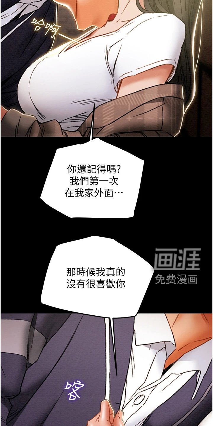 第64章：晚间散步
