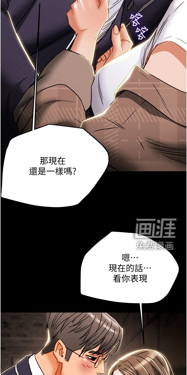 第64章：晚间散步