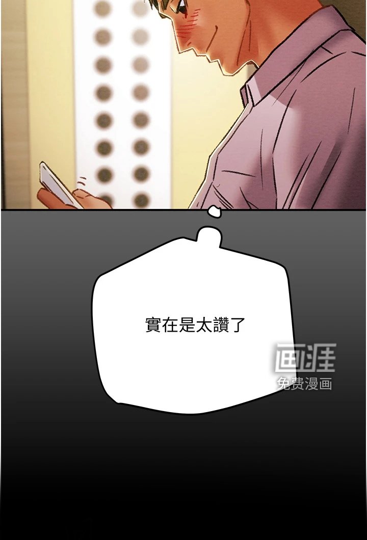 第65章：那么累吗？
