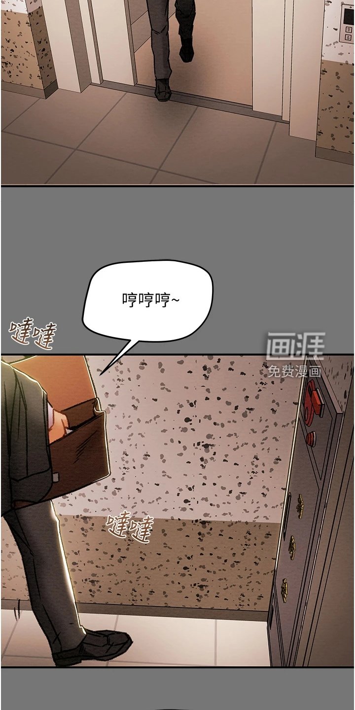 第65章：那么累吗？
