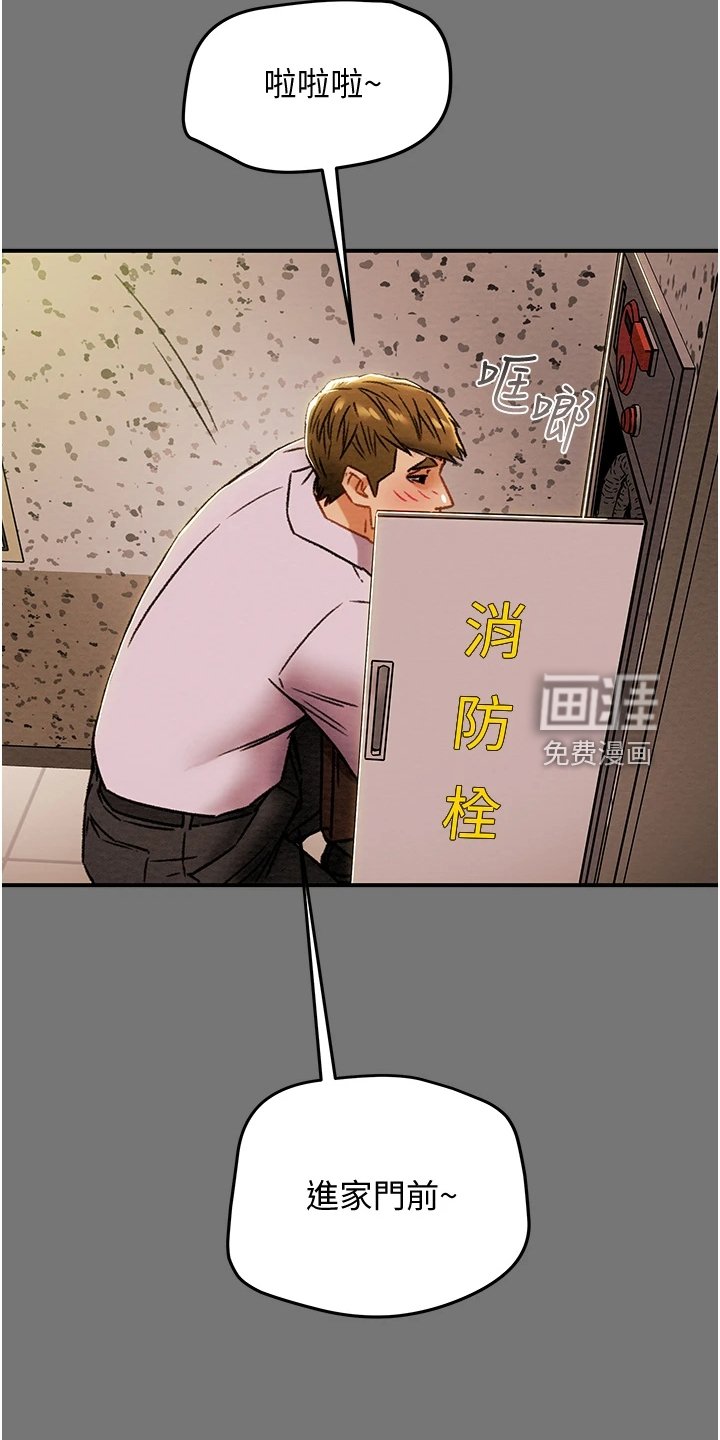第65章：那么累吗？