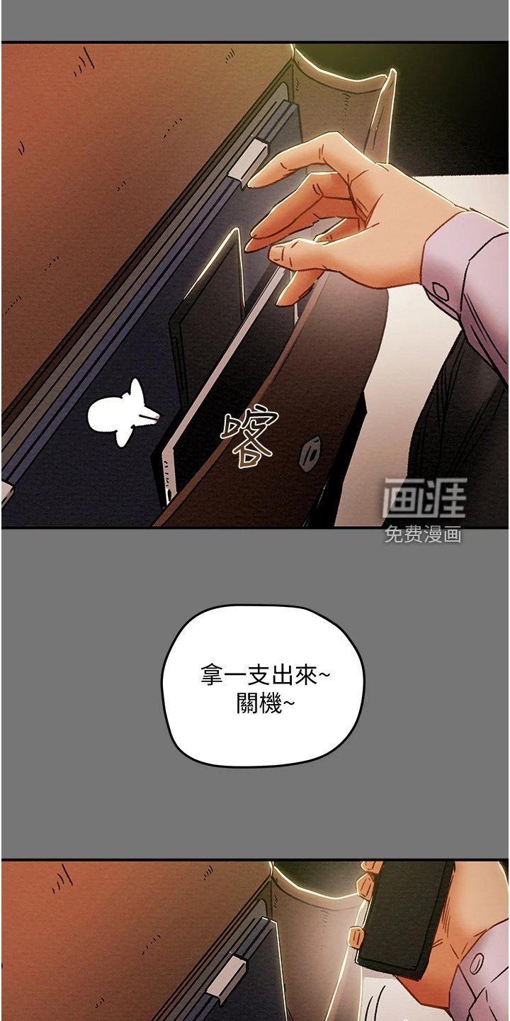 第65章：那么累吗？