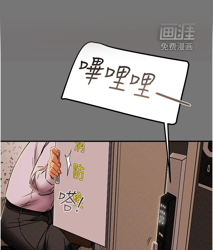 第65章：那么累吗？