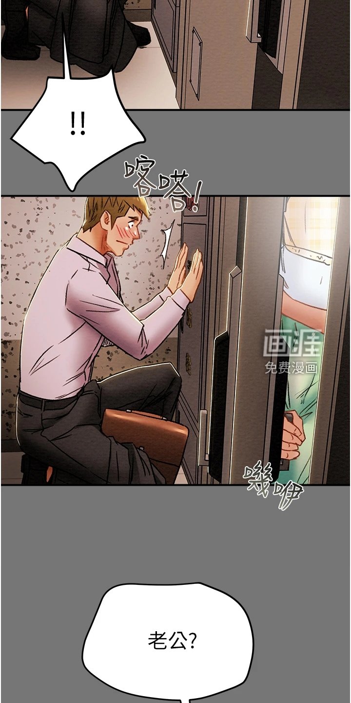 第65章：那么累吗？