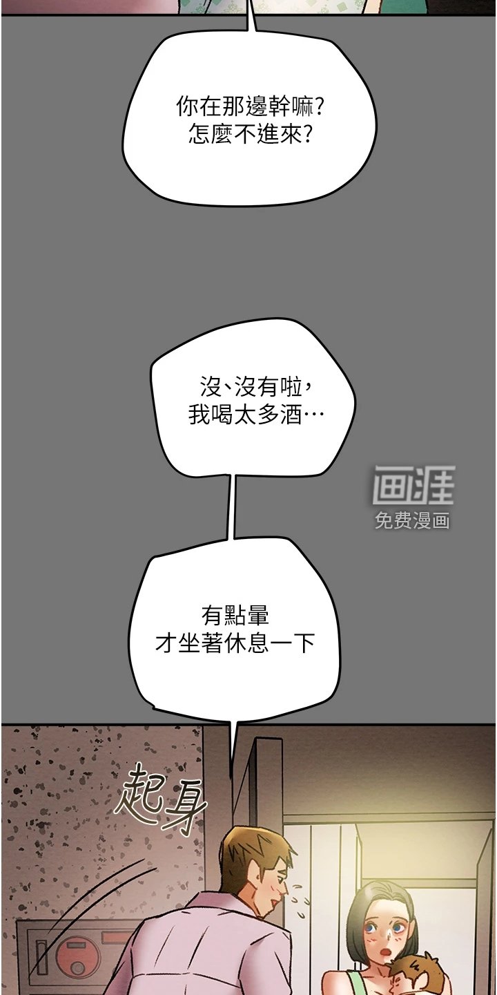 第65章：那么累吗？
