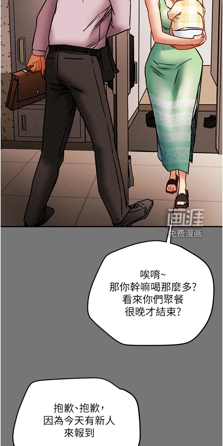 第65章：那么累吗？