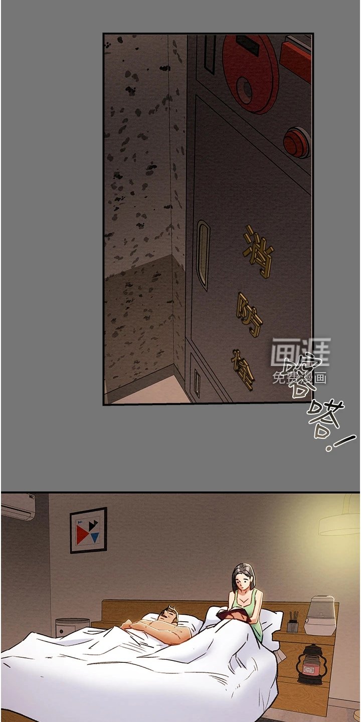 第65章：那么累吗？