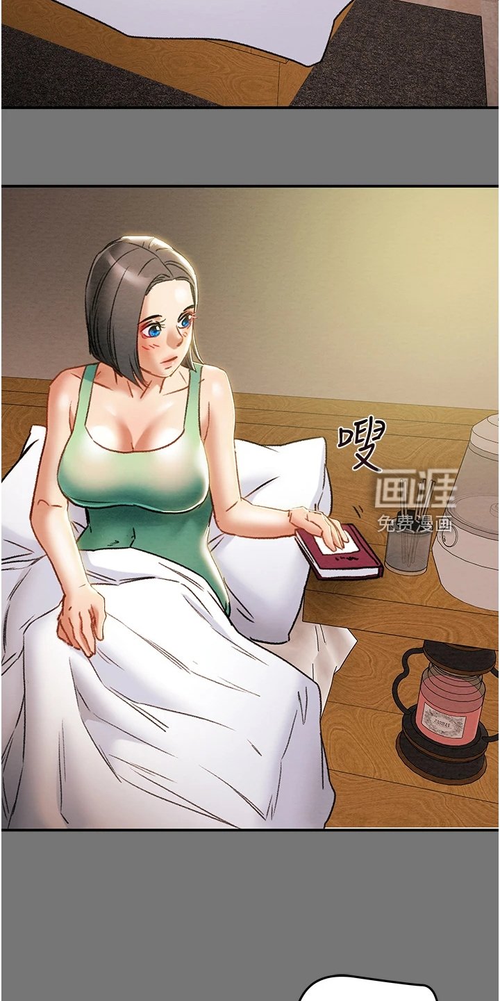 第65章：那么累吗？