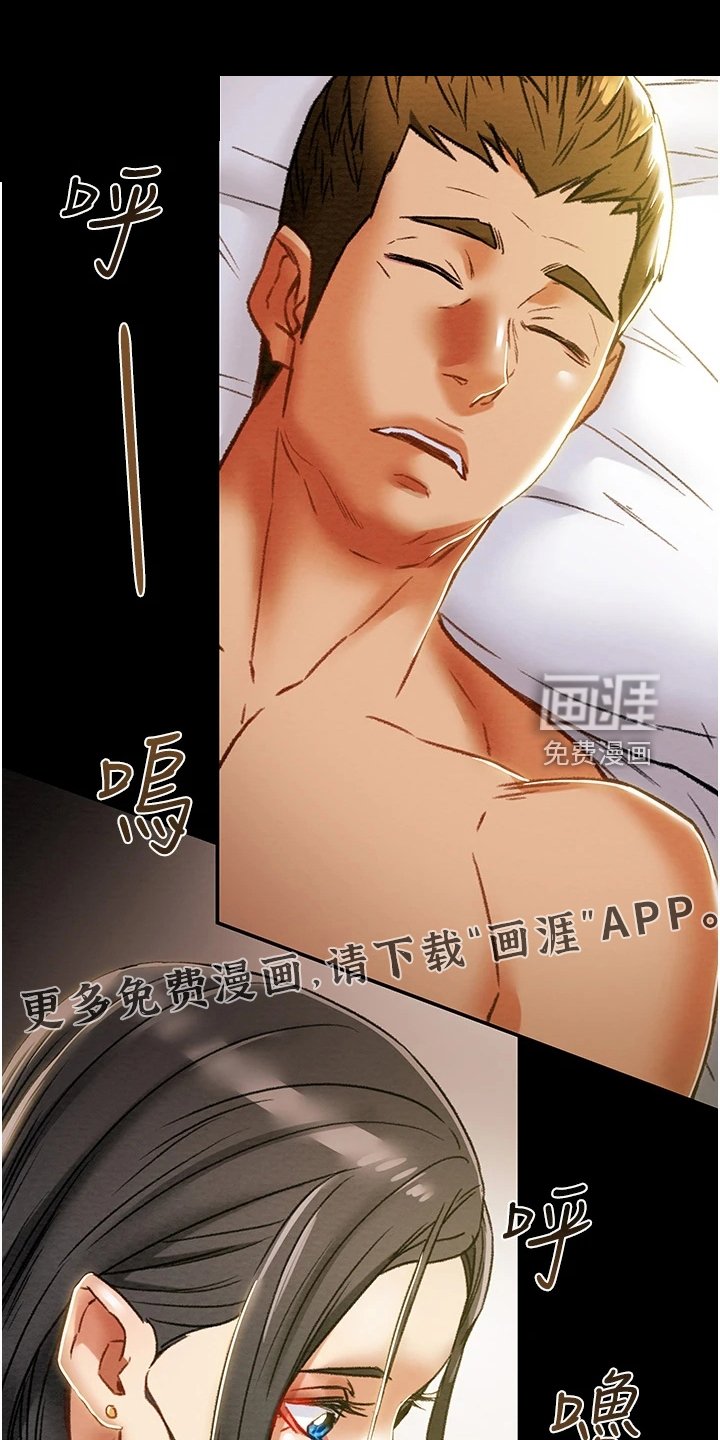 第66章：上瘾