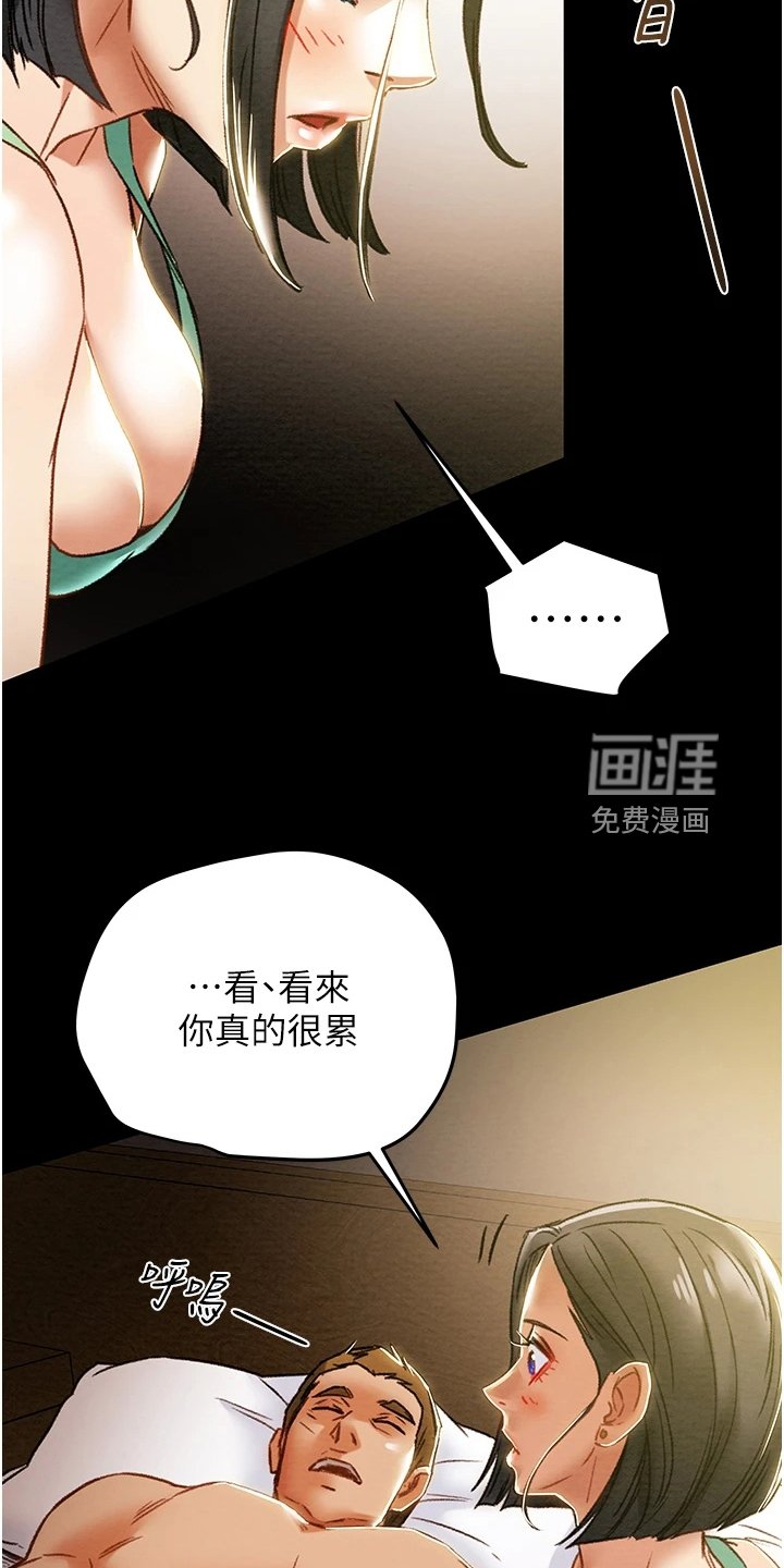 第66章：上瘾