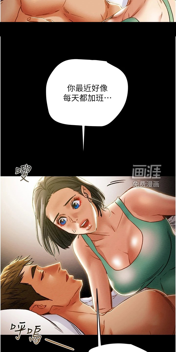 第66章：上瘾