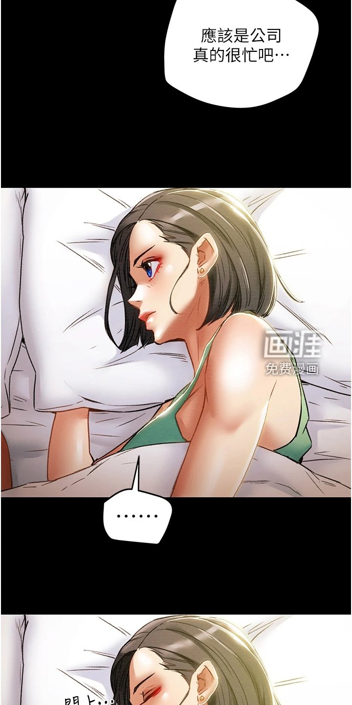 第66章：上瘾