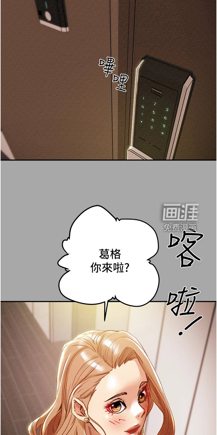 第66章：上瘾