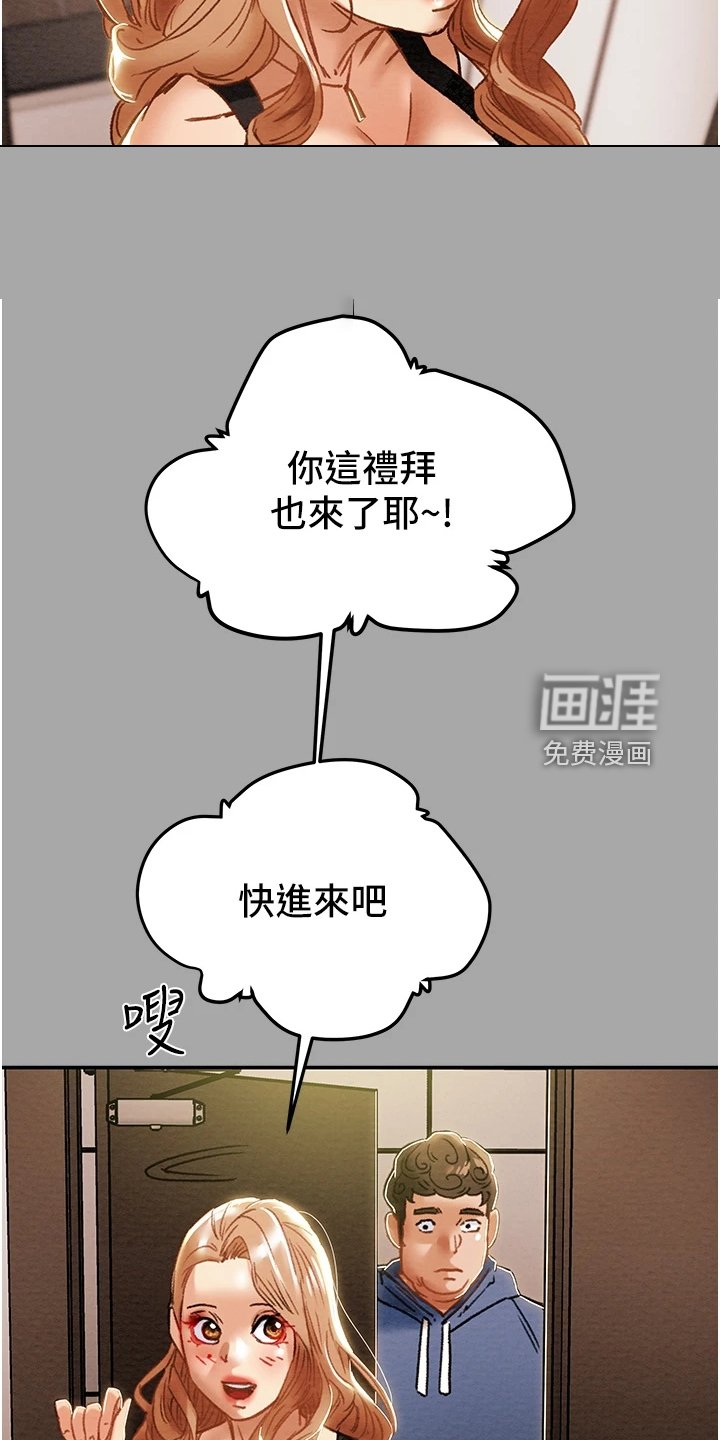 第66章：上瘾