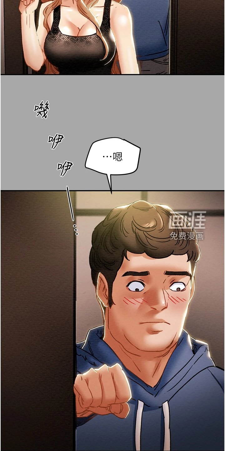 第66章：上瘾