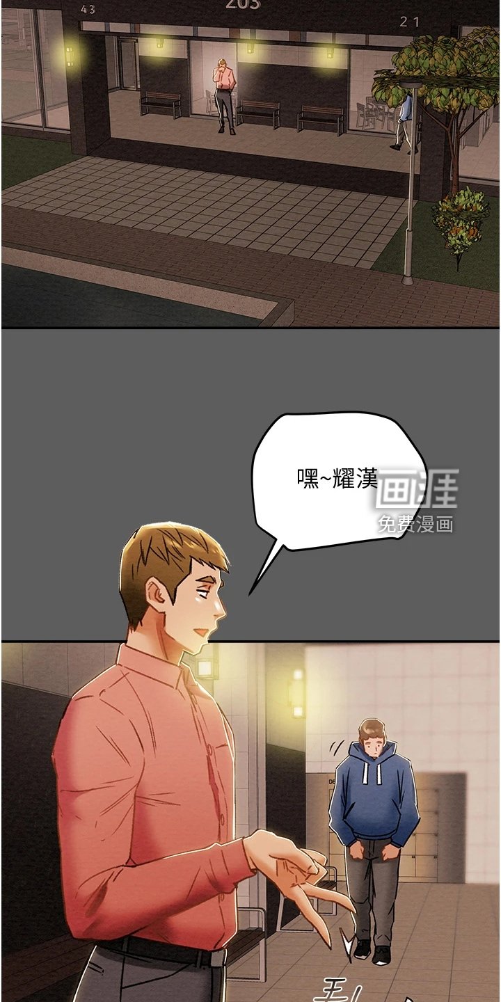 第66章：上瘾