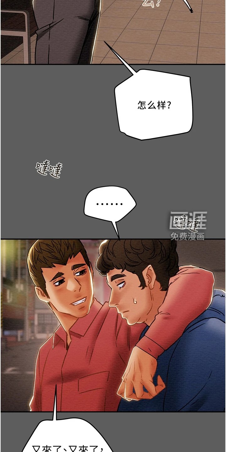 第66章：上瘾