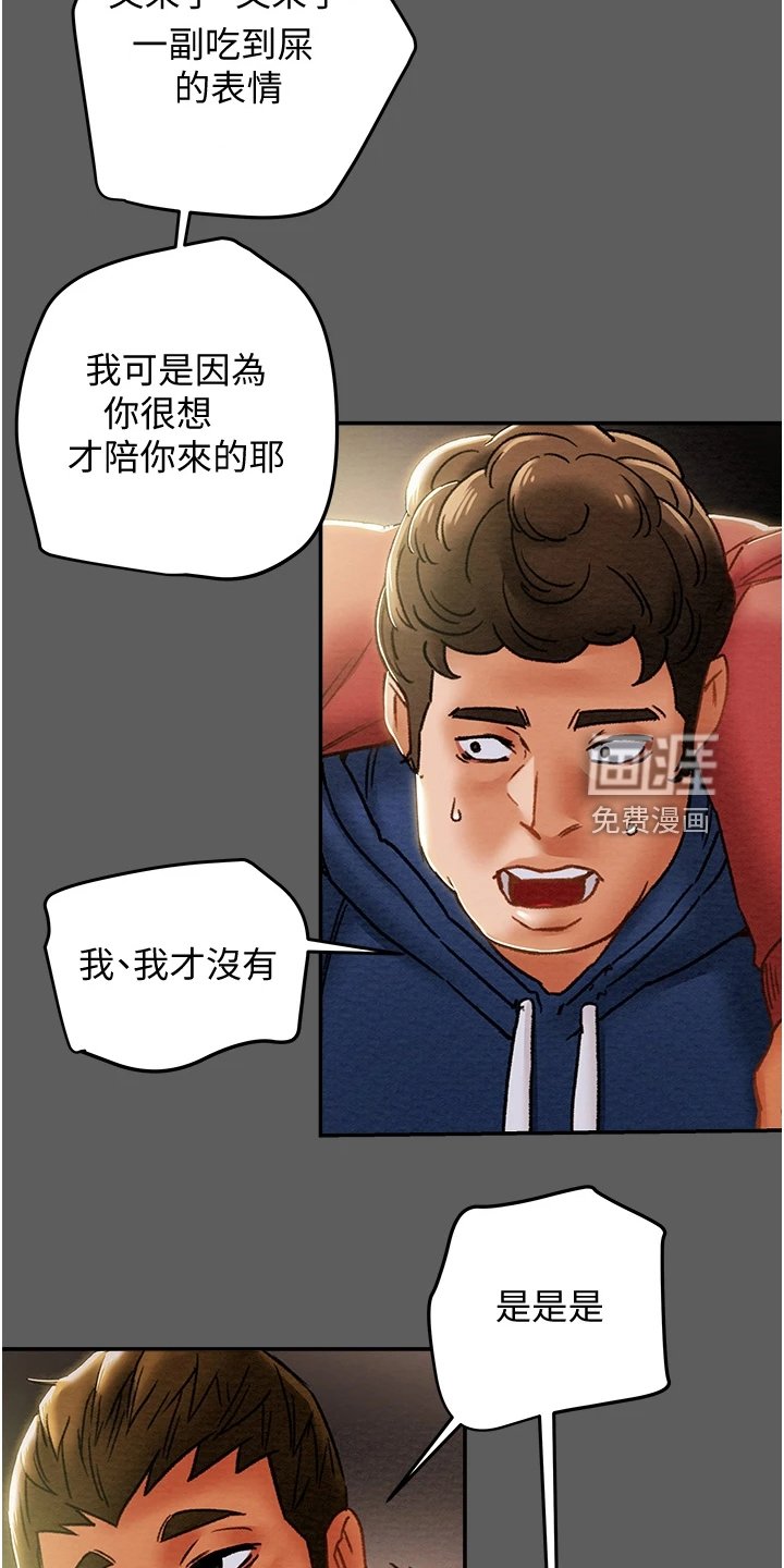 第66章：上瘾