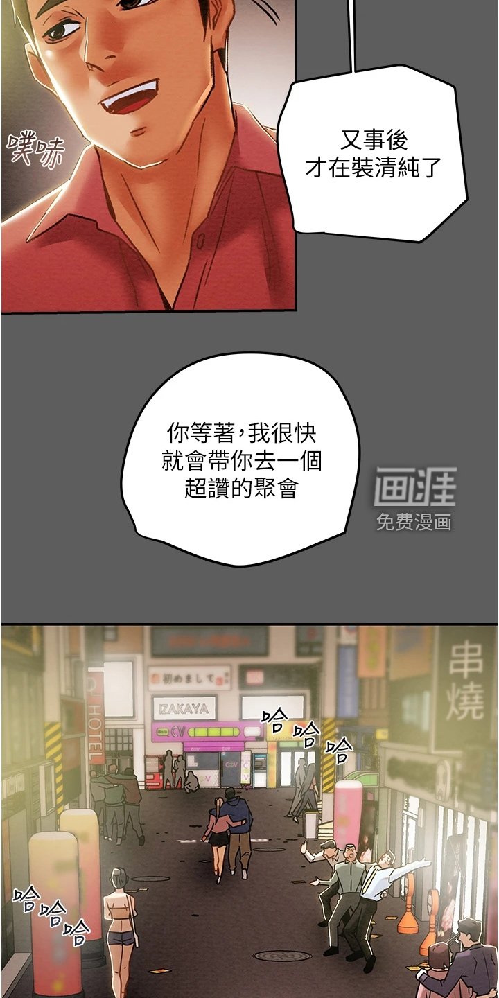 第66章：上瘾