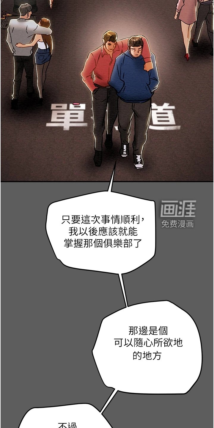 第66章：上瘾
