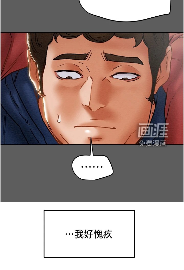 第66章：上瘾