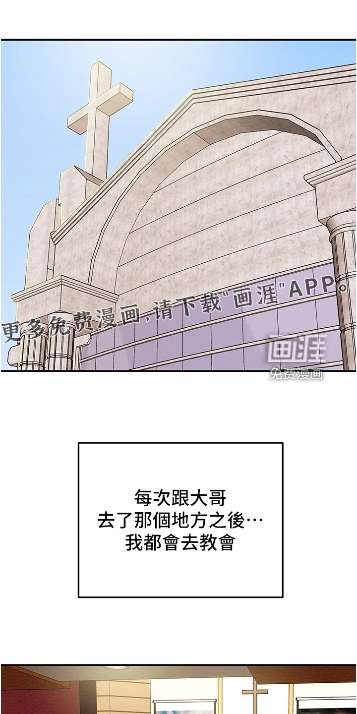 第67章：神不在了