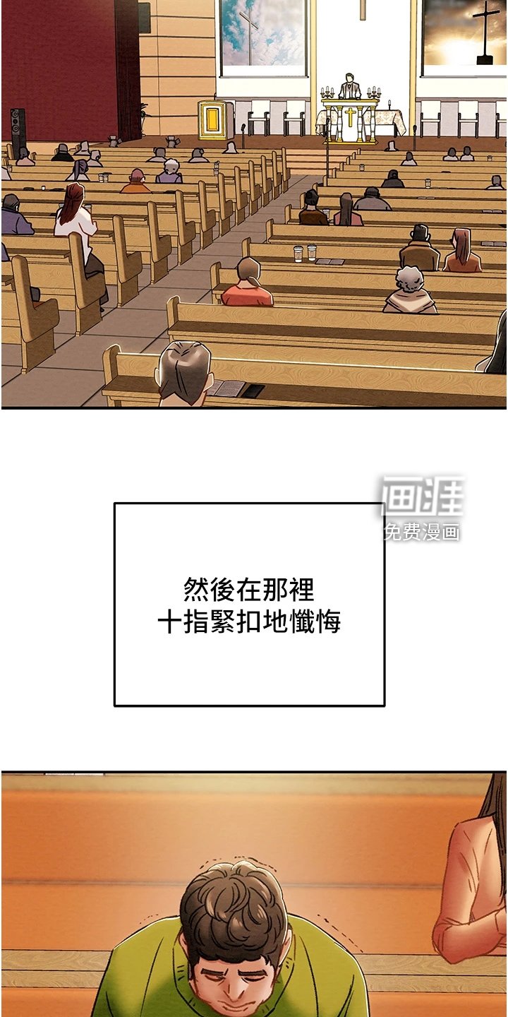 第67章：神不在了