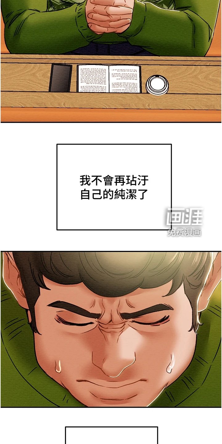 第67章：神不在了
