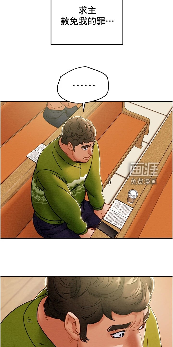 第67章：神不在了