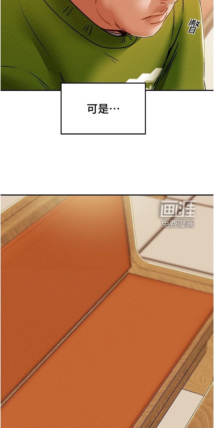 第67章：神不在了