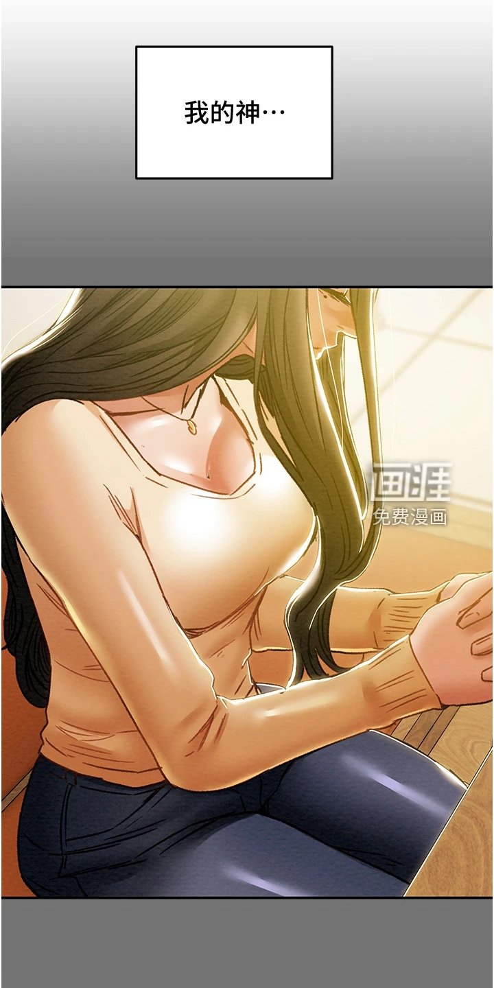 第67章：神不在了