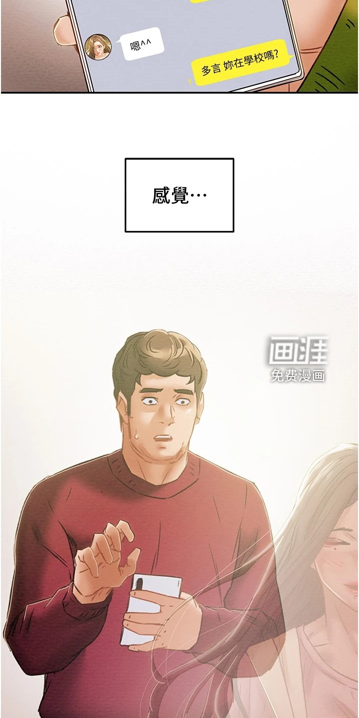 第67章：神不在了