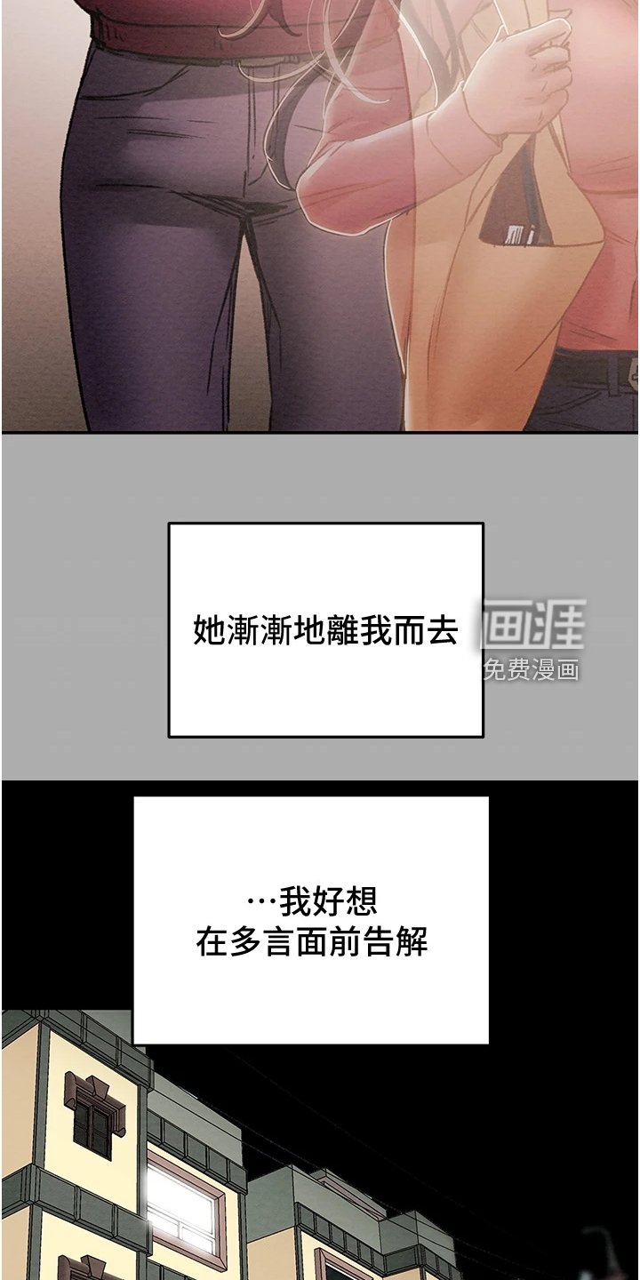第67章：神不在了