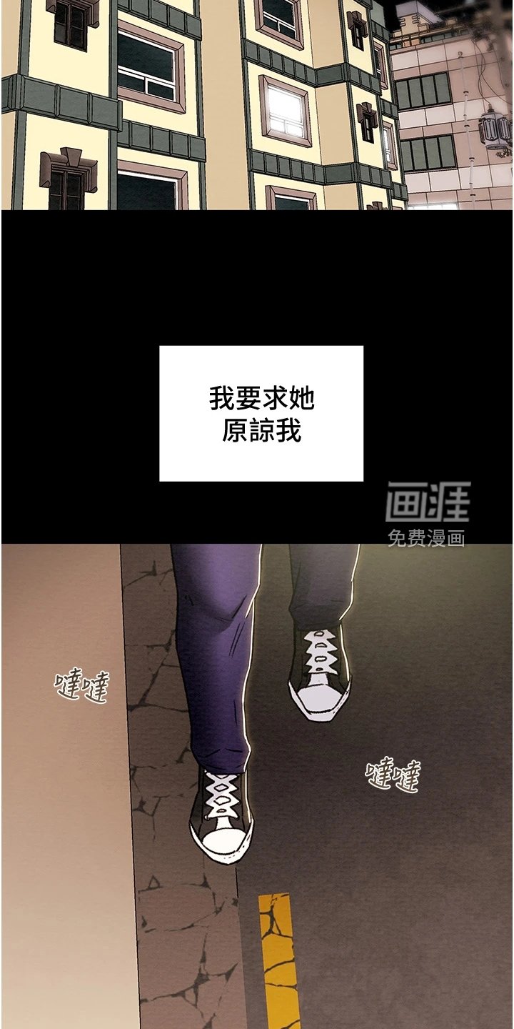 第67章：神不在了
