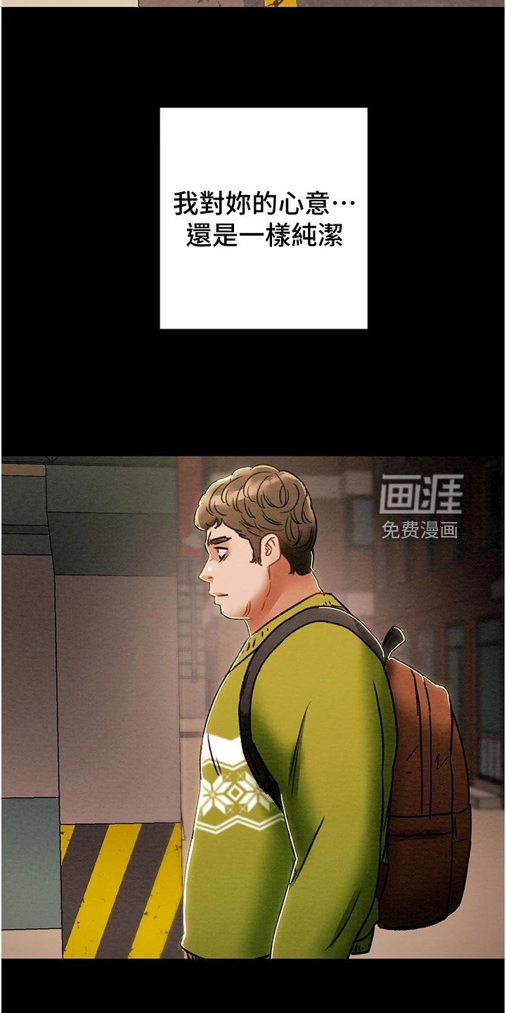 第67章：神不在了