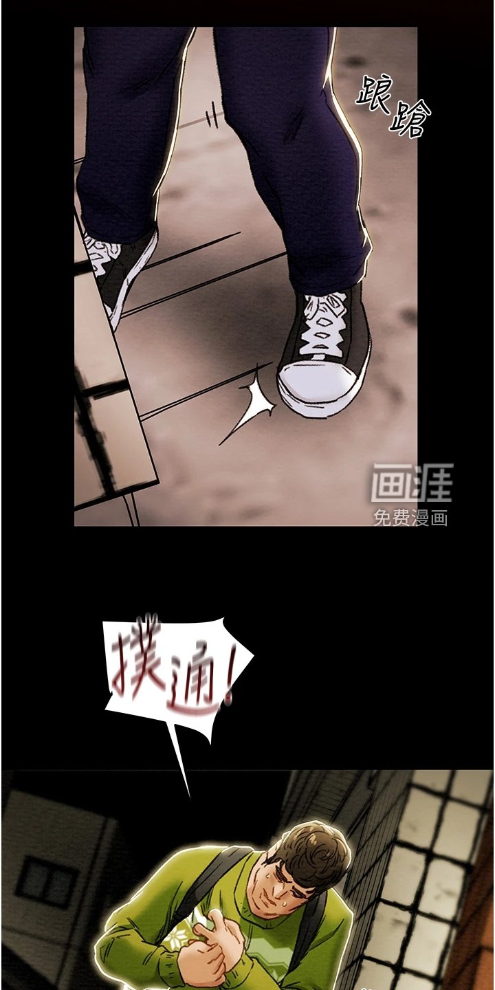 第68章：我一直在等你