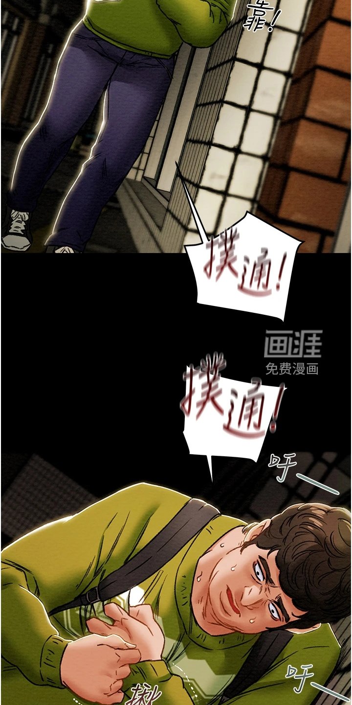 第68章：我一直在等你